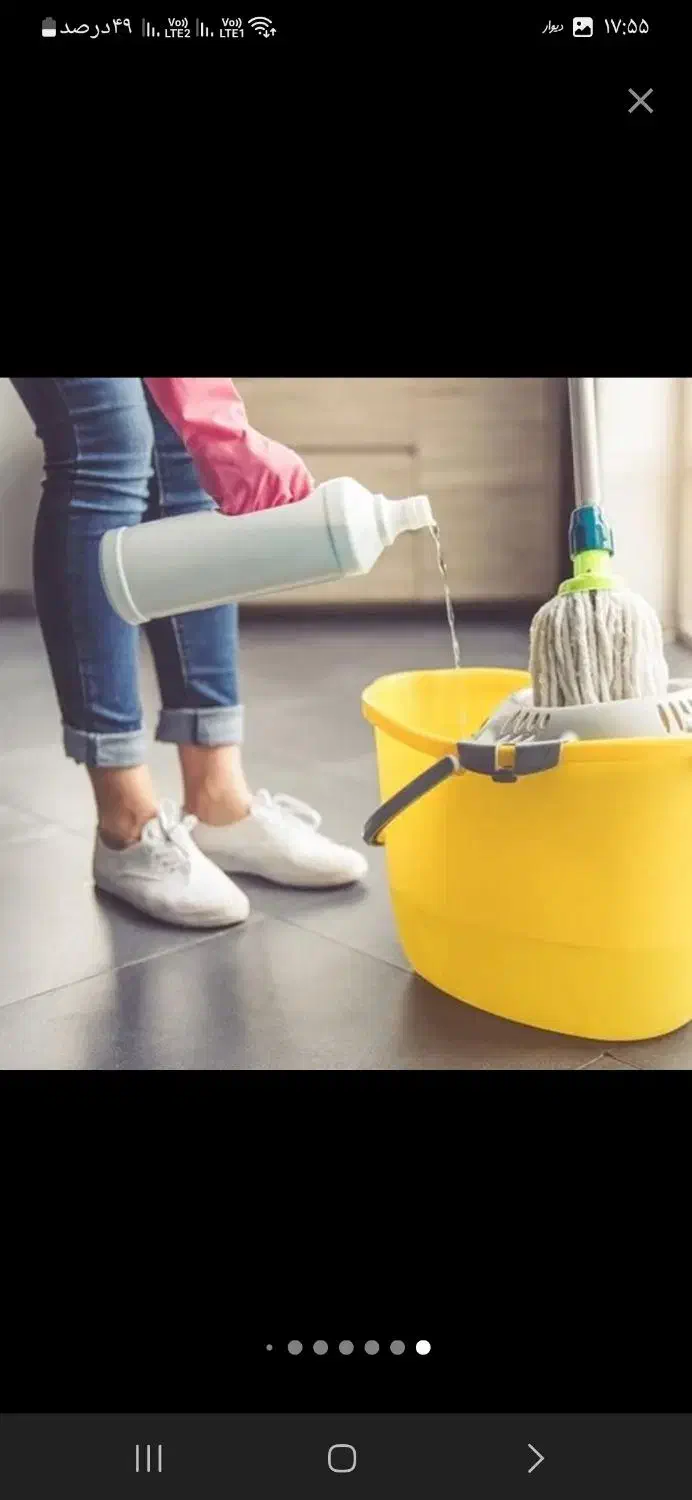 پانصد هزار تومن کل خونه رو نظافتچی تمیز ه با وسایل|خدمات نظافت|لاهیجان, قیام|دیوار