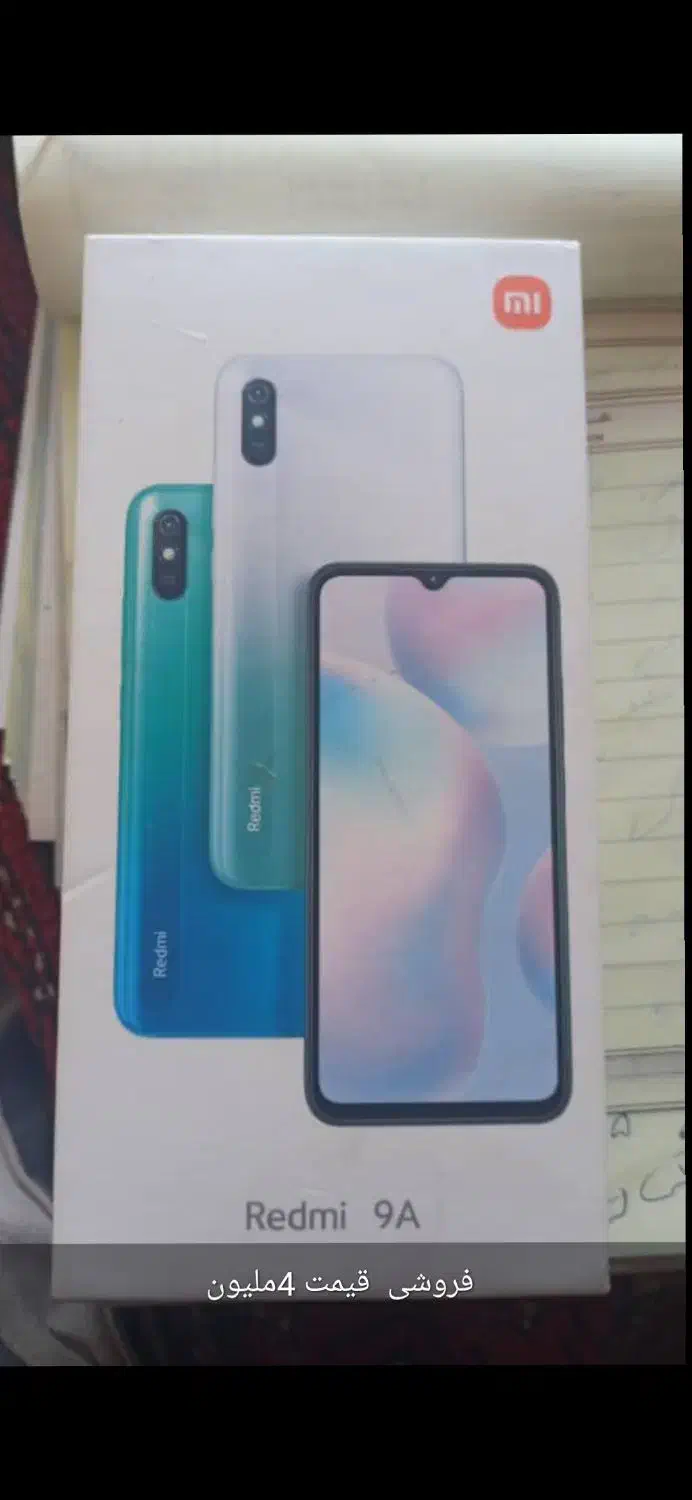 Redmi A9|موبایل|آبادان, |دیوار