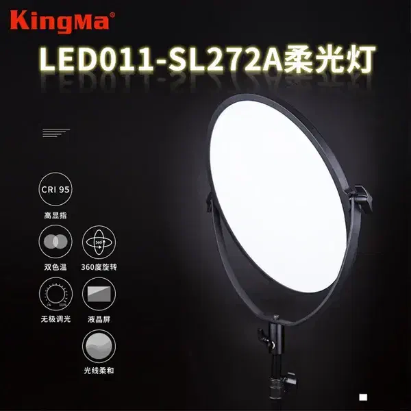 نور ثابت ال ای دی مکس لایت SL 272 A|دوربین عکاسی و فیلم‌برداری|بوشهر, |دیوار