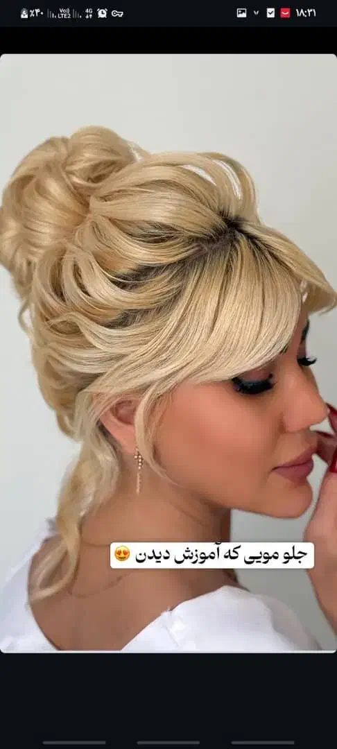 آموزش شنیون میکاپ|خدمات آموزشی|نسیمشهر, |دیوار