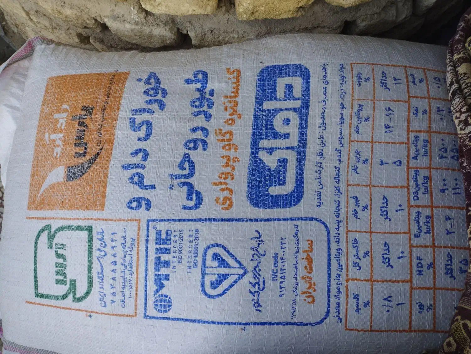 خوراک دام|عمده‌فروشی|مرودشت, استادیوم‎|دیوار