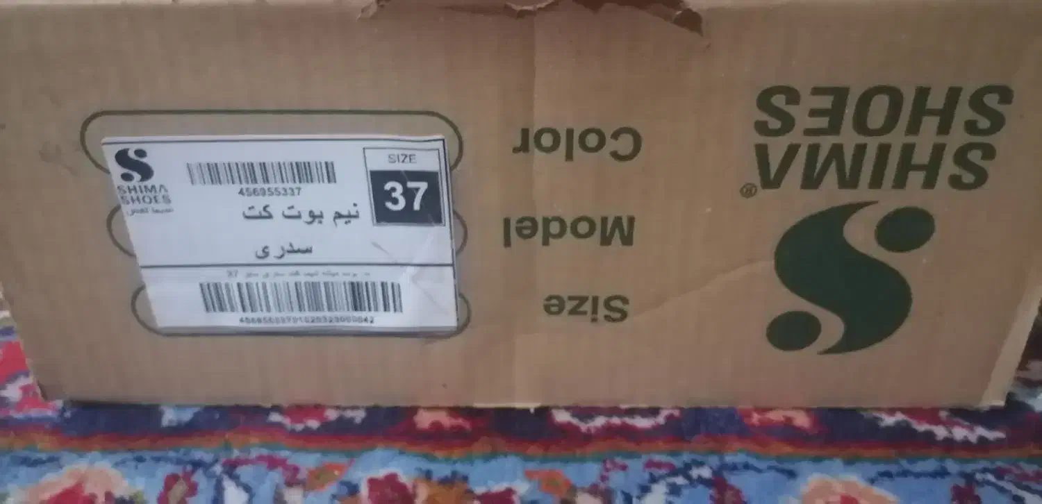 نیم بوت شیما کفش سدری|کیف، کفش، کمربند|گرمسار, |دیوار