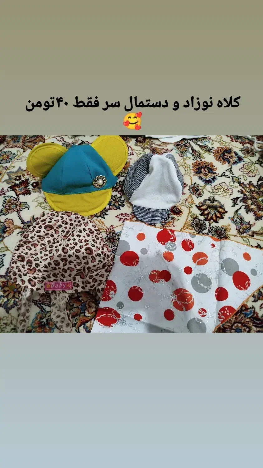 حراج لباس  وشال|حراج|دره شهر, |دیوار