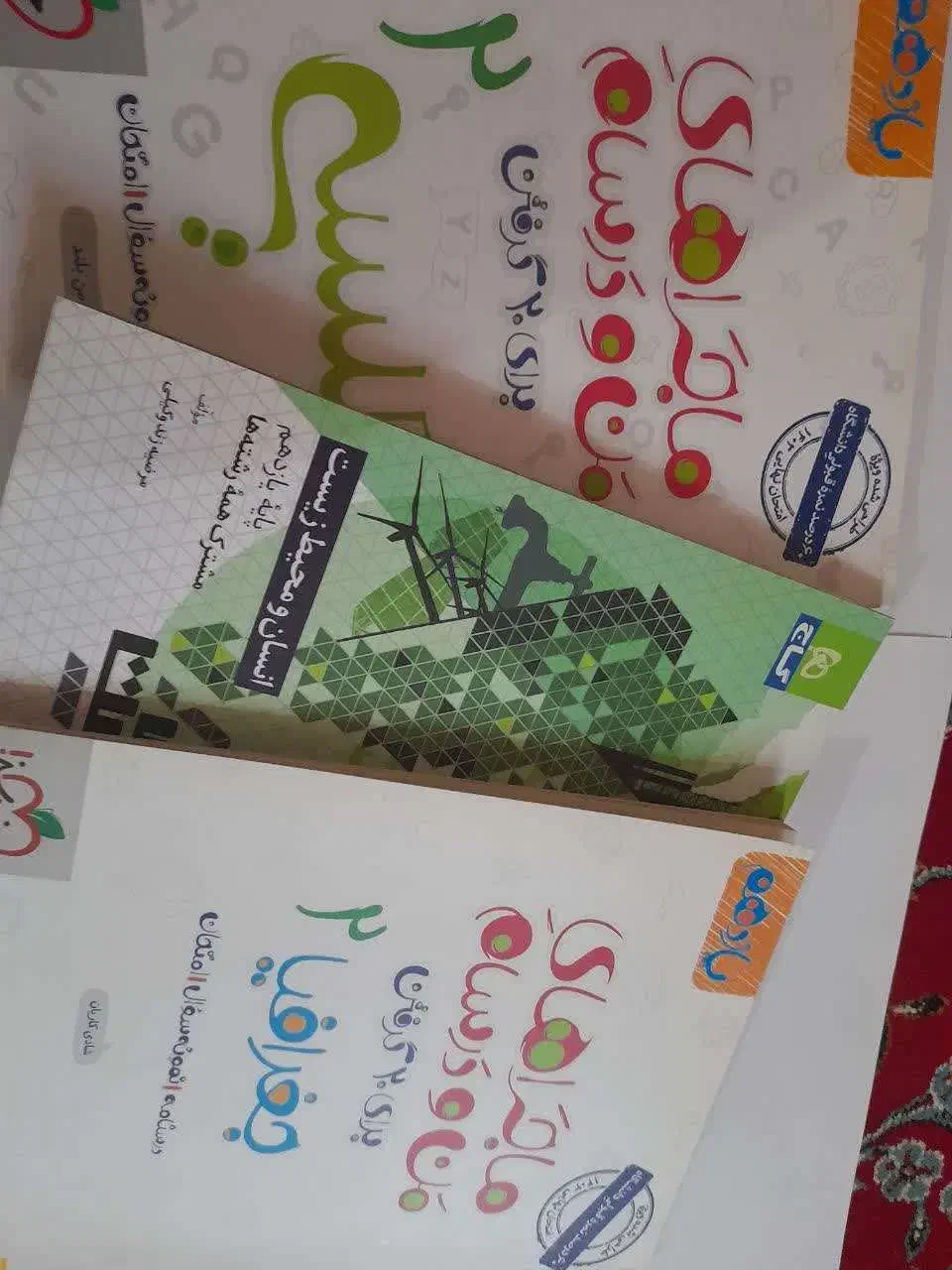 کتاب های  ماجراهای من و درسام یازدهم انسانی|کتاب و مجله آموزشی|باغ ملک, |دیوار