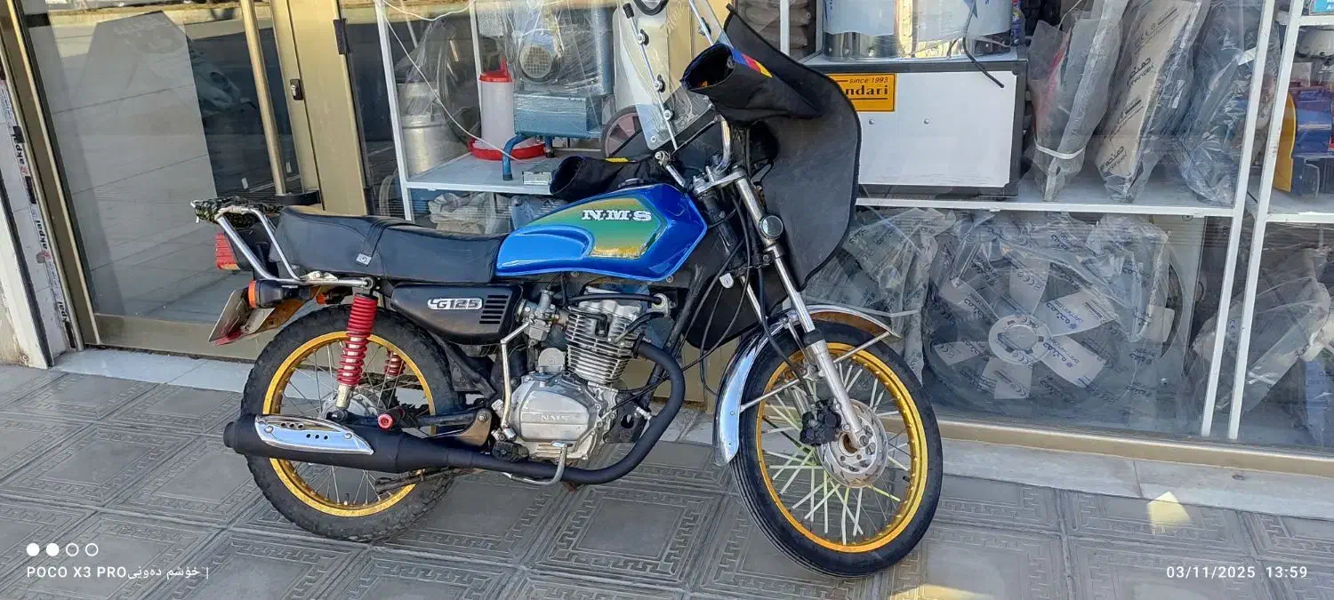 موتورتخت200ا|موتورسیکلت|ننور, |دیوار