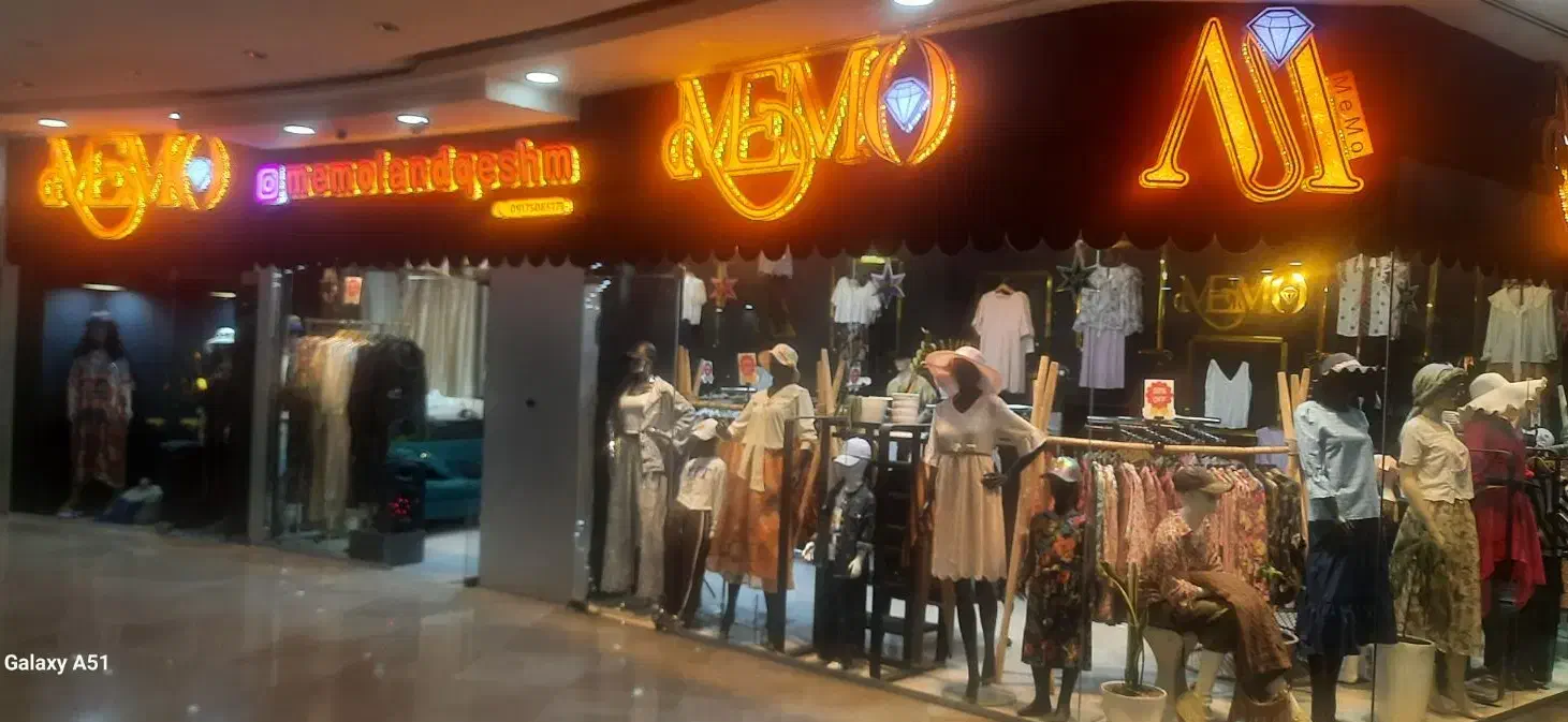 پوشاک زنانه و بچه گانه باقیمت باور نکردنی حراج|لباس|قشم, |دیوار