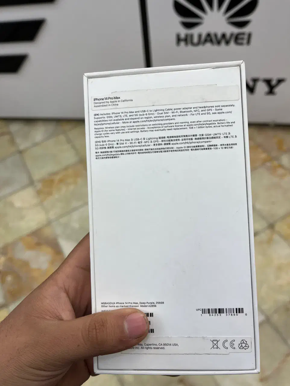 ایفون ۱۴ پرومکس zaa سایکل صفر باطری ۱۰۰|موبایل|تهران, تهرانپارس جنوبی|دیوار