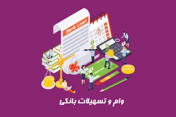 امتیاز وام ازدواج ۷۰۰ میلیونی|خدمات مالی، حسابداری، بیمه|بندرعباس, |دیوار