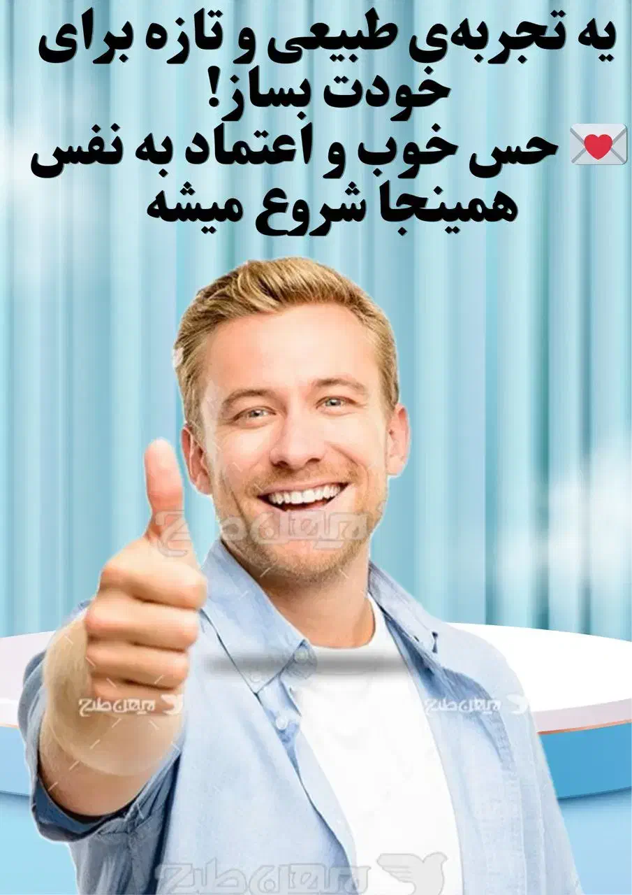 کرم مام ضد تعریق ( عرق )|آرایشی، بهداشتی، درمانی|اهواز, سپیدار|دیوار