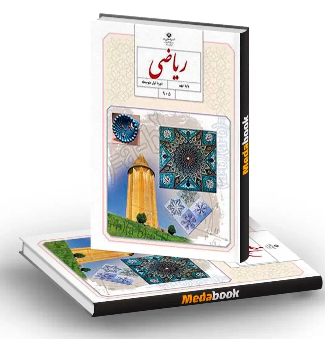 تدریس خصوصی|خدمات آموزشی|قم, شهرک قدس|دیوار