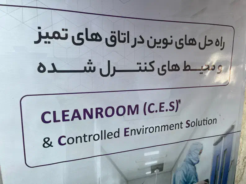 کارگر تولید|استخدام صنعتی، فنی، مهندسی|مشهد, شهرک صنعتی توس|دیوار