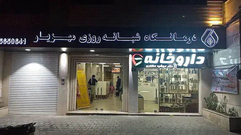 دستیار دندانپزشک|استخدام درمانی، زیبایی، بهداشتی|تهران, جوادیه|دیوار