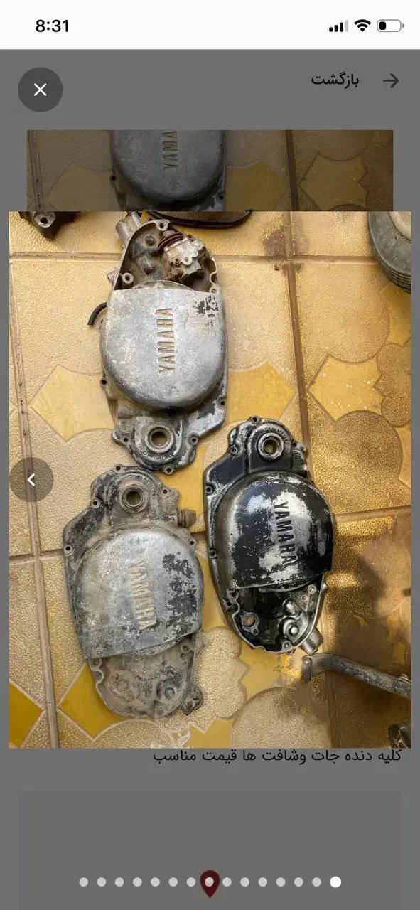 لوازم موتور های ۴۰۰ و۲۵۰ یاماها وسوزوکی ۱۸۵ و ۲۵۰|قطعات یدکی و لوازم جانبی|اسفراین, |دیوار