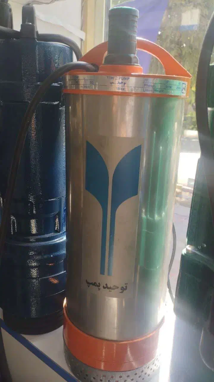 پمپ آب، کفکش و لجنکش-توحید پمپ ایرانی گارانتی دار|مصالح و تجهیزات ساختمان|قم, سنگ بند|دیوار