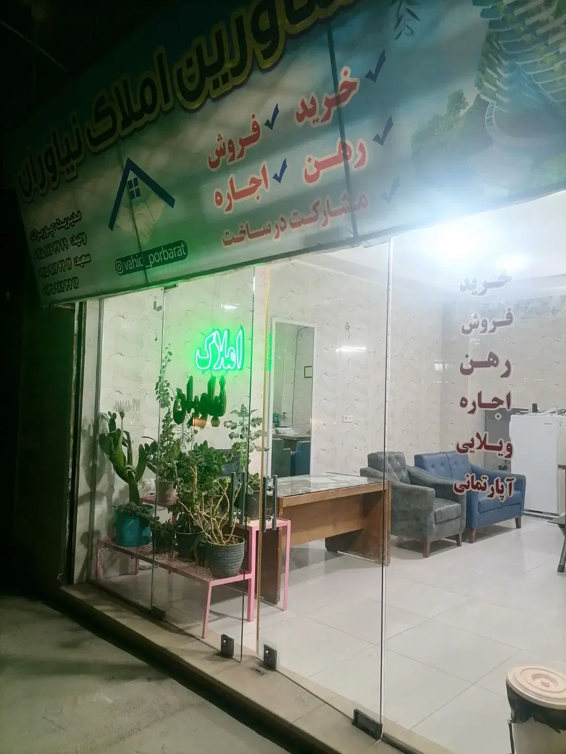 200م قطعه زمین دونبش حاشیه رودکی شهرک فرهنگیان|فروش زمین و ملک کلنگی|بجنورد, |دیوار