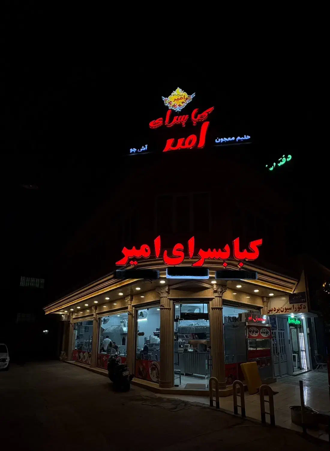 نیروکمکی|استخدام خدمات فروشگاه و رستوران|قم, بکایی|دیوار