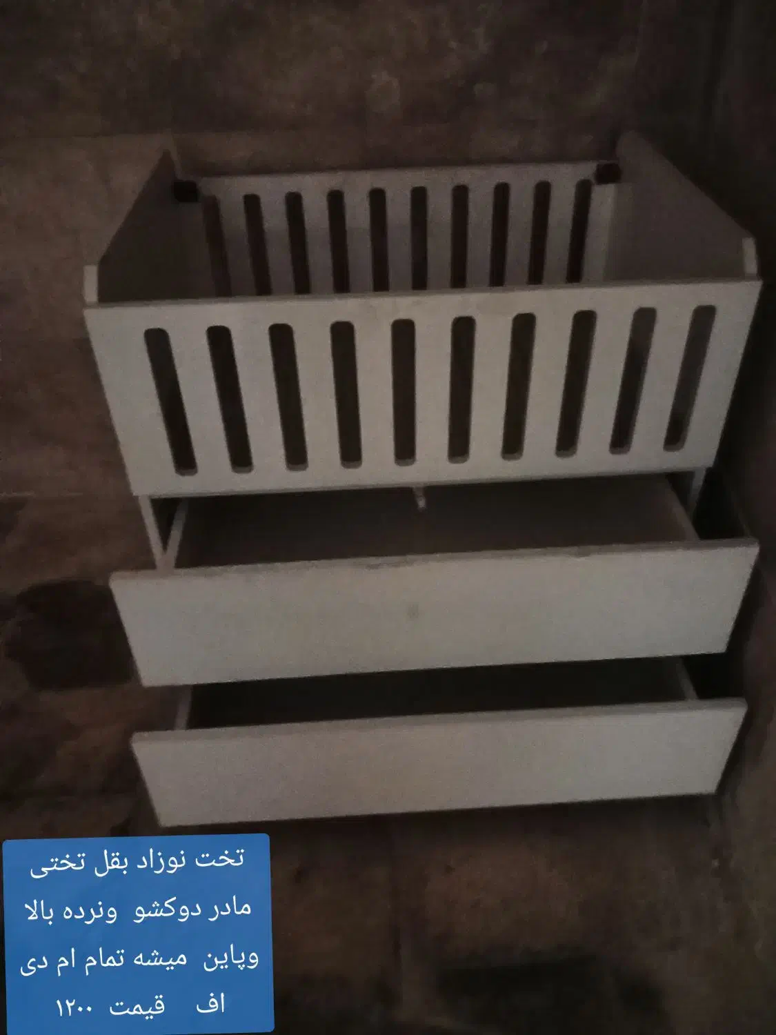 تخت نوزاد کنار تختی مادر|تخت و سرویس خواب|رودهن, |دیوار