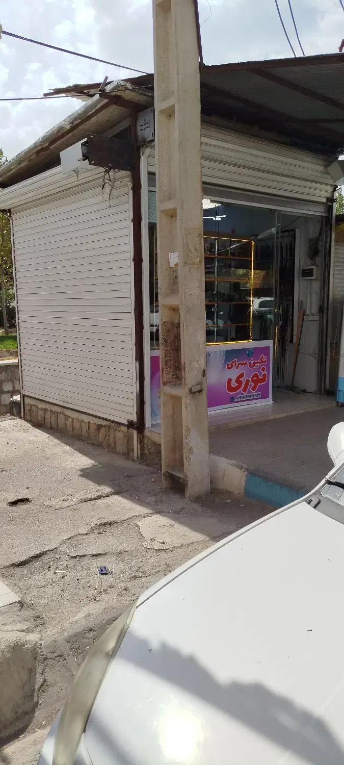 غرفه روانسر بازارچه مرزی|فروش مغازه و غرفه|روانسر, |دیوار