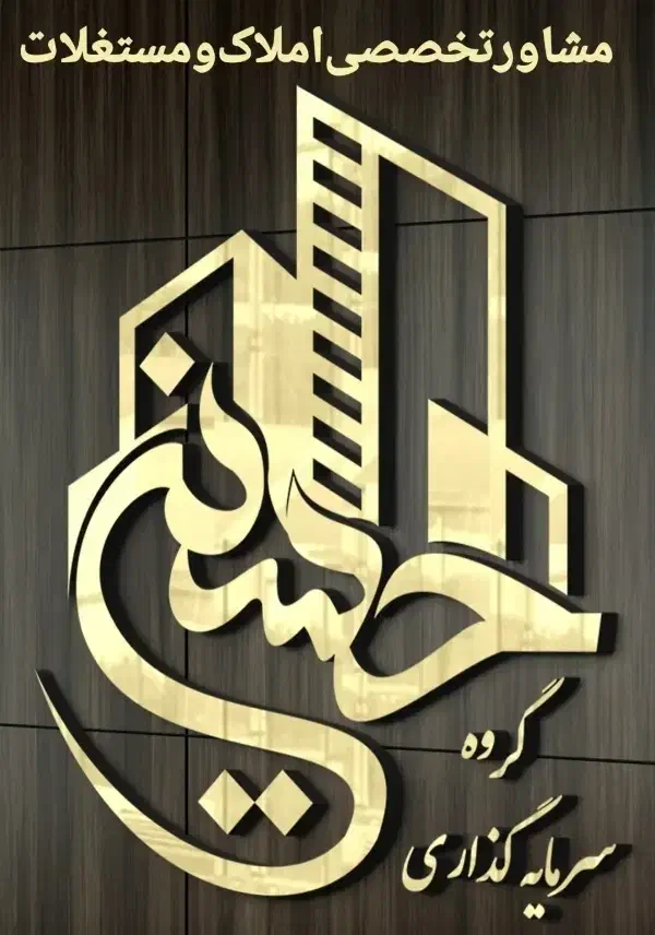 فروش زمین هکتاری اهواز|فروش زمین و ملک کلنگی|اهواز, فرهنگ شهر|دیوار