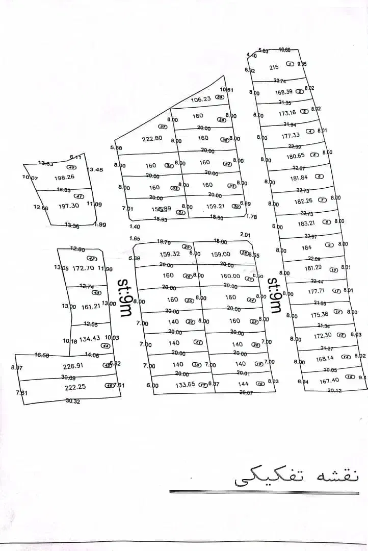پلاک بندی کیمه سرکهکی بنه اخوند|فروش زمین و ملک کلنگی|رامهرمز, |دیوار