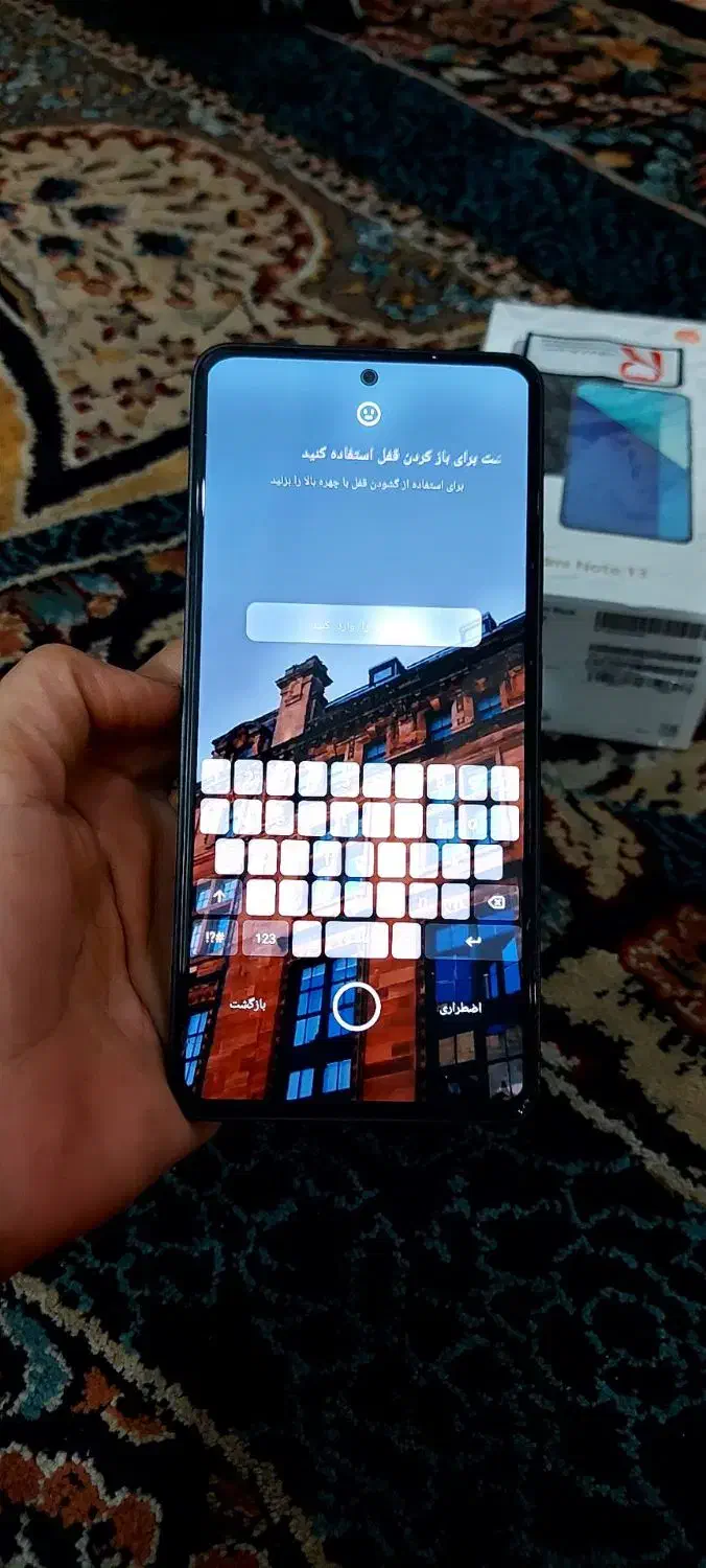 گوشی ردمی نوت ۱۳ باگارانتی|موبایل|مشهد, بهمن|دیوار