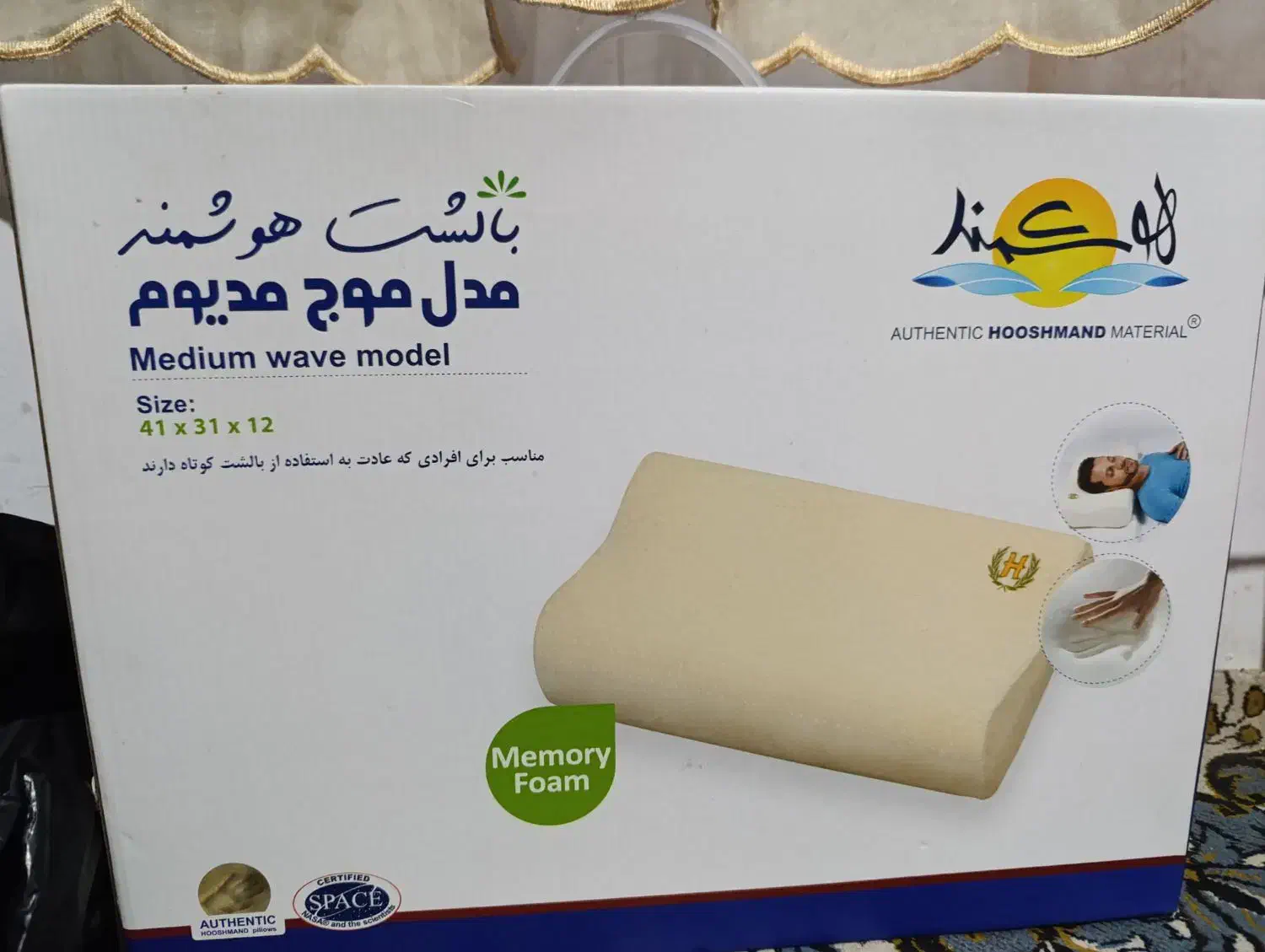 بالشت طبی|رختخواب، بالش، پتو|خلیل آباد, |دیوار