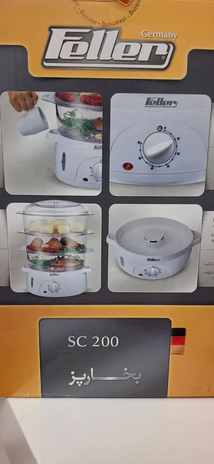 بخارپز نو اکبند|اجاق گاز و لوازم برقی پختوپز|رشت, رشتیان|دیوار