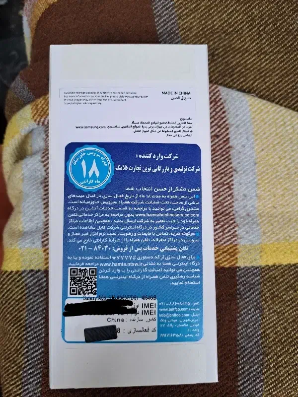 A06 Galaxy پلمپ|موبایل|دزفول, |دیوار