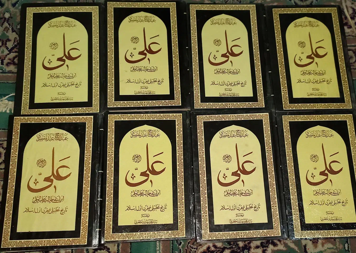 ۸جلدی علی بن ابی طالب (ع)|کتاب و مجله مذهبی|قم, حاج زینل|دیوار