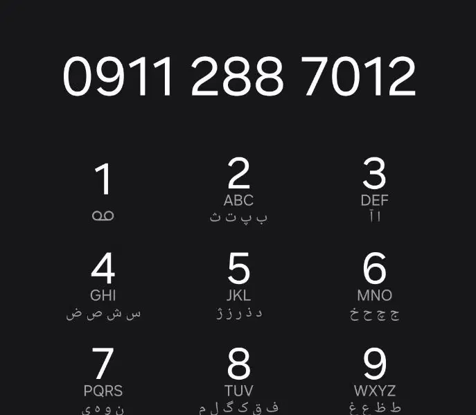 09112887012|سیم‌کارت|گرگان, |دیوار