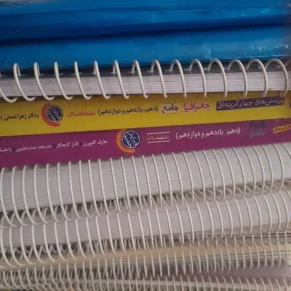 کتاب های تست و کمک درسی رشته انسانی|کتاب و مجله آموزشی|ری, دیلمان|دیوار