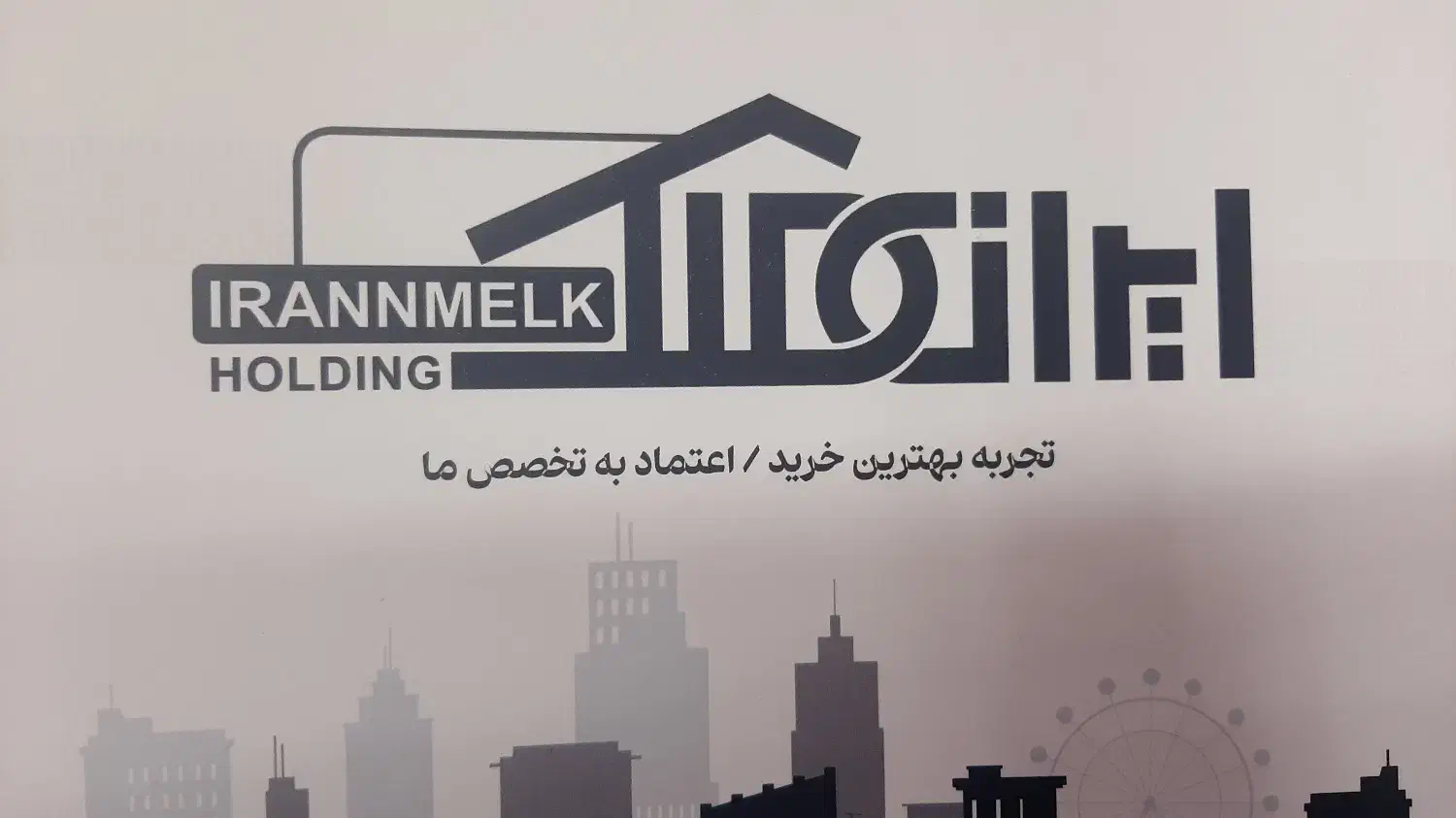 استخدام نیرو اقا در املاک|استخدام بازاریابی و فروش|خمینیشهر, |دیوار