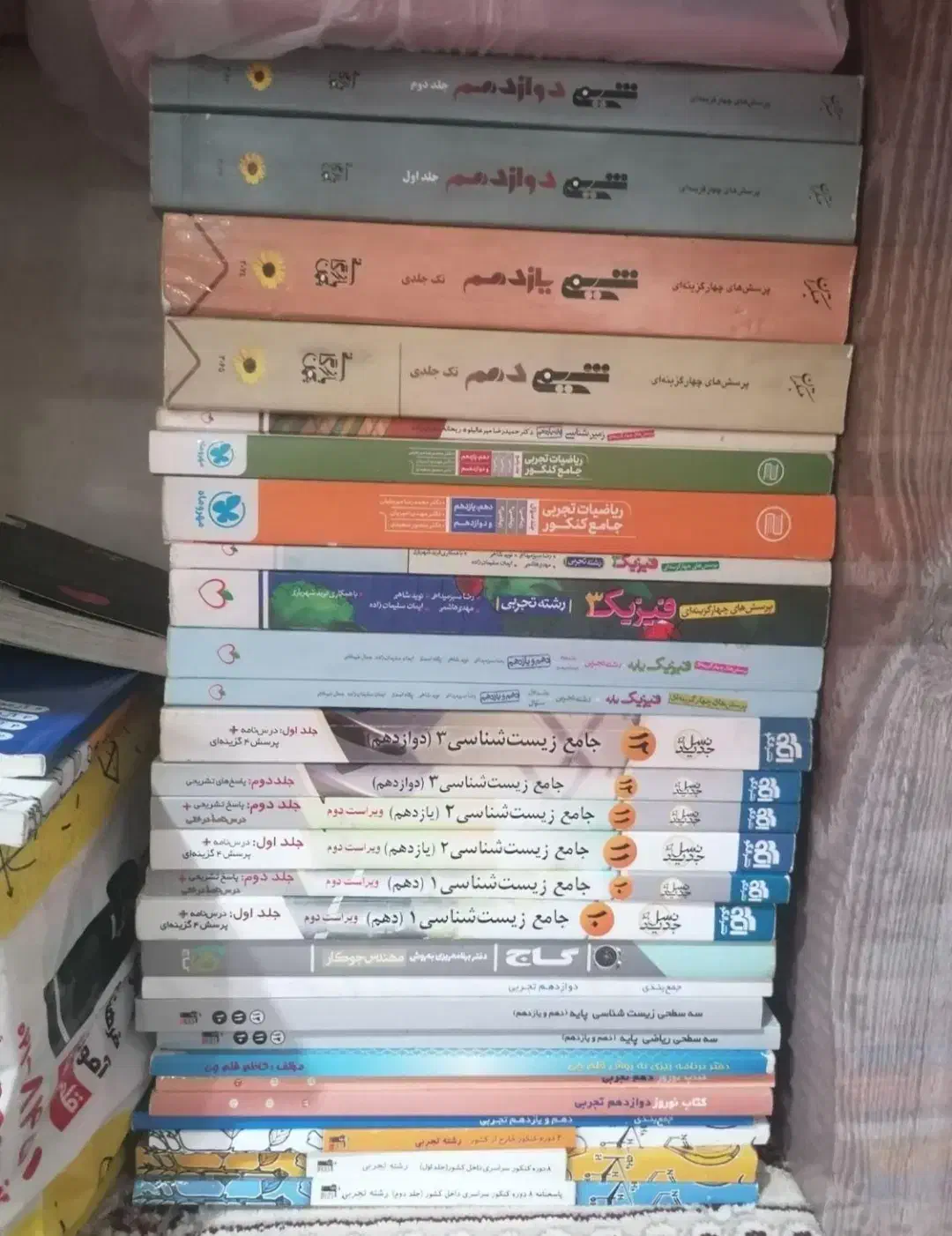 کتابها کنکور تجربی شیمی مبتکران وریاضی مهرو ماه و|کتاب و مجله آموزشی|تهران, بلوار کشاورز|دیوار