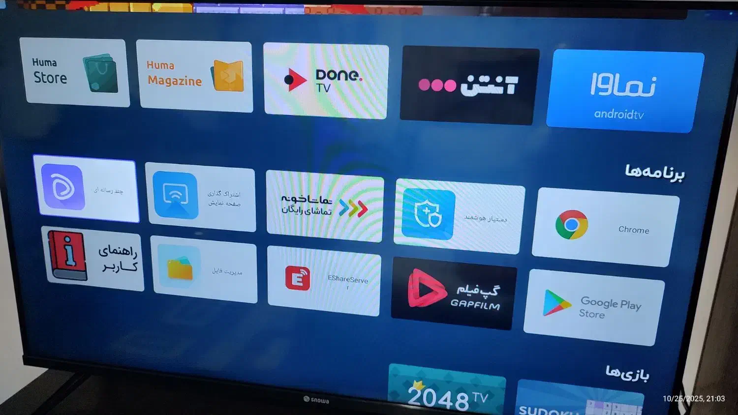 اسنوا 43 اسمارت هوشمند در حد صفر|تلویزیون و پروژکتور|رشت, پارک شهر|دیوار