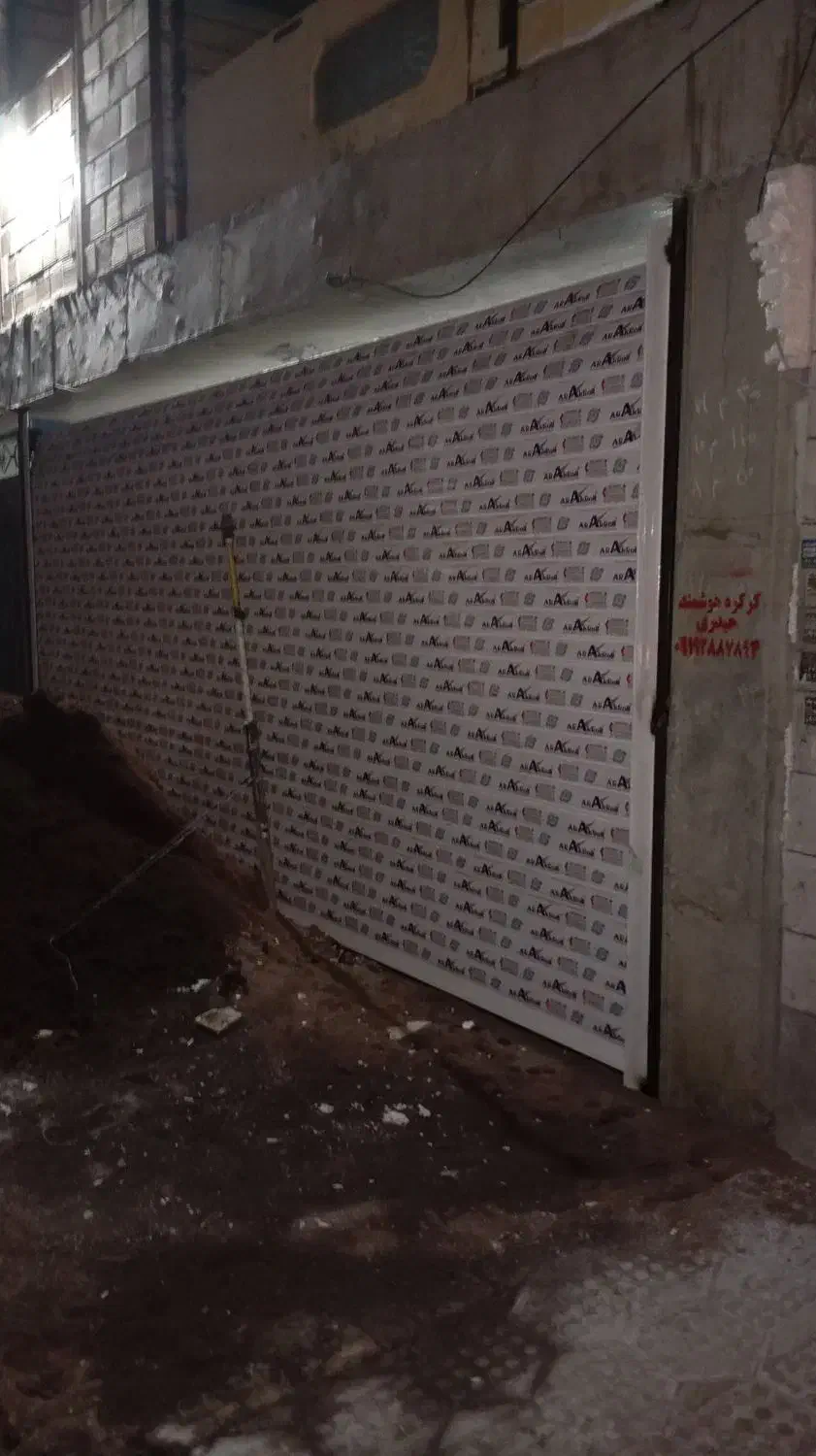 کرکره برقی حیدری|خدمات پیشه و مهارت|اقبالیه, |دیوار