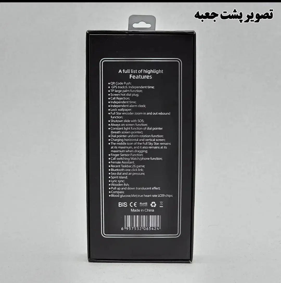 ساعت هوشمند|ساعت|ملارد, |دیوار