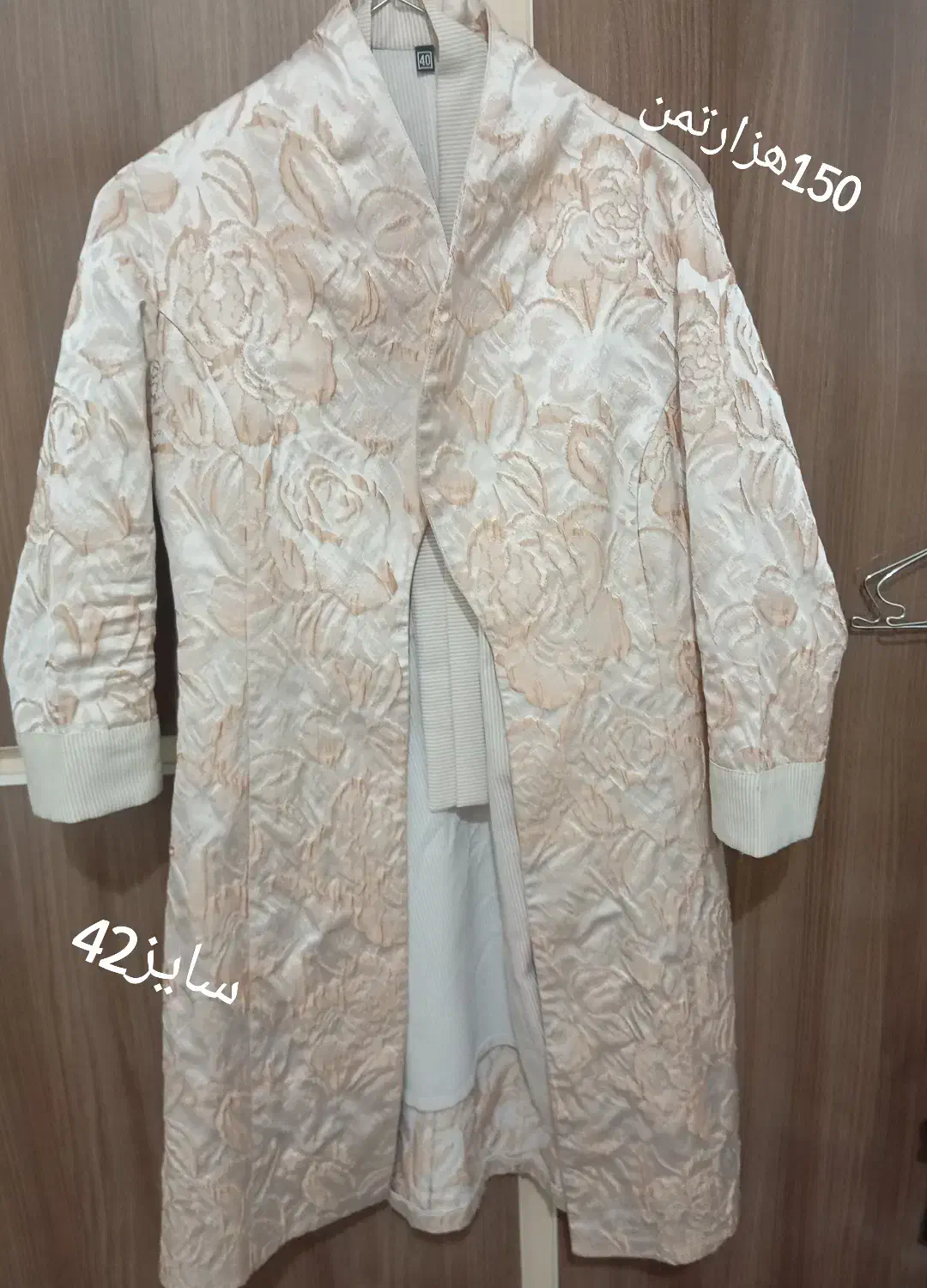 لباس|لباس|دهدشت, |دیوار