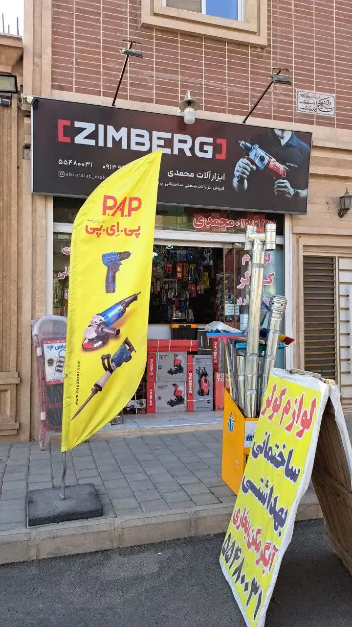 فروش ابزار با شرایط قسطی|ابزارآلات|کاشان, کارگر|دیوار