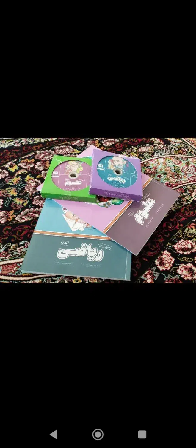 ریاضی و علوم پایه نهم|کتاب و مجله آموزشی|کرمانشاه, |دیوار