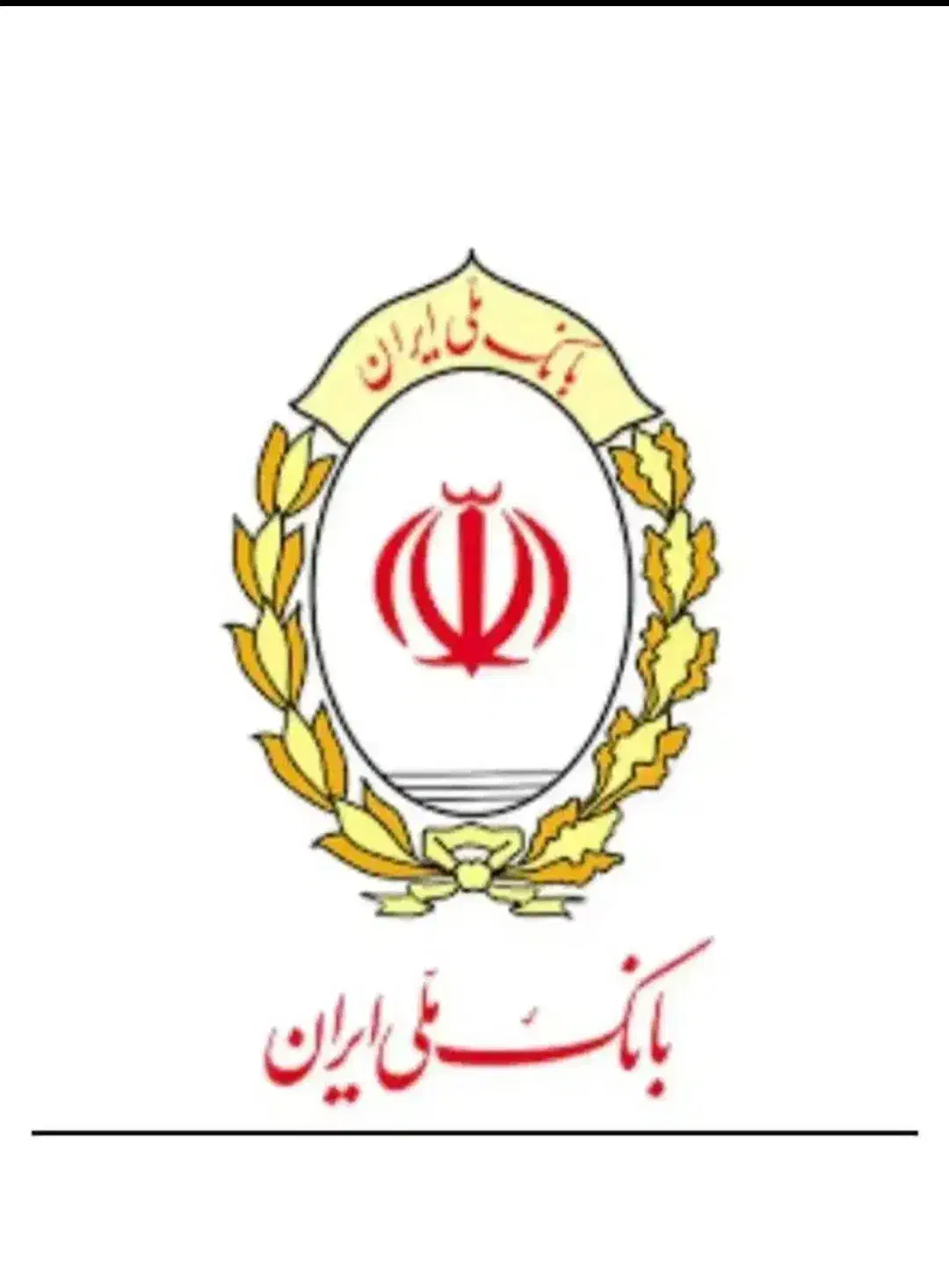 امتیاز وام بانک ملی|خدمات مالی، حسابداری، بیمه|تهران, امین حضور|دیوار