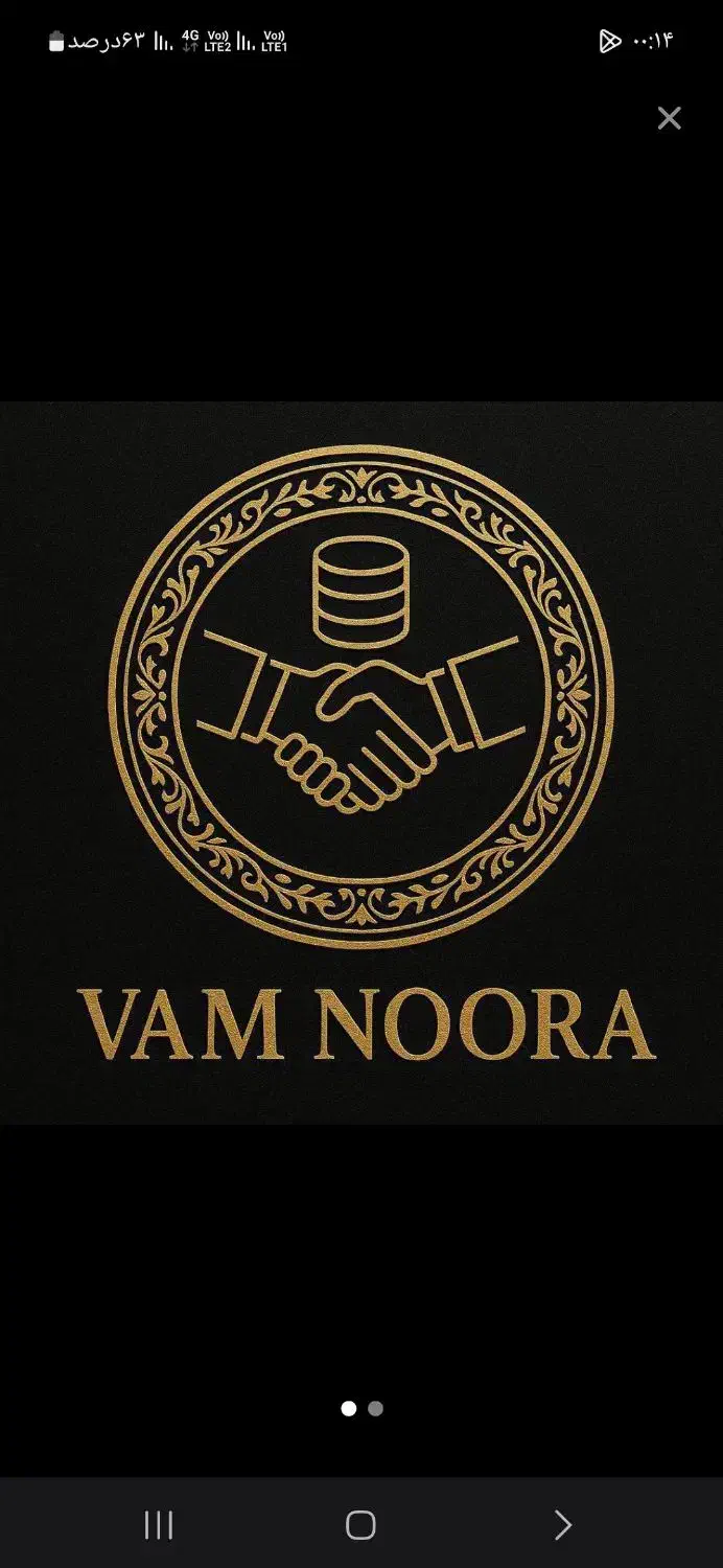 به یک همکار در کافینت نیازمندیم|استخدام رایانه و فناوری اطلاعات|رباطکریم, رباطکریم|دیوار