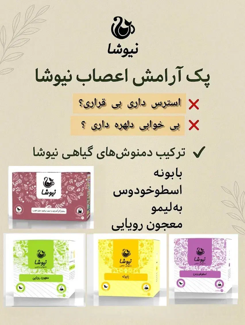 رفع بلغم وخلط پشت گلو|فعالیت داوطلبانه|قم, امامزاده ابراهیم|دیوار