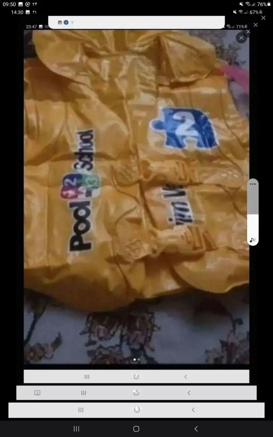 جلیقه بادی نو|غواصی و ورزش‌های آبی|گرگان, |دیوار