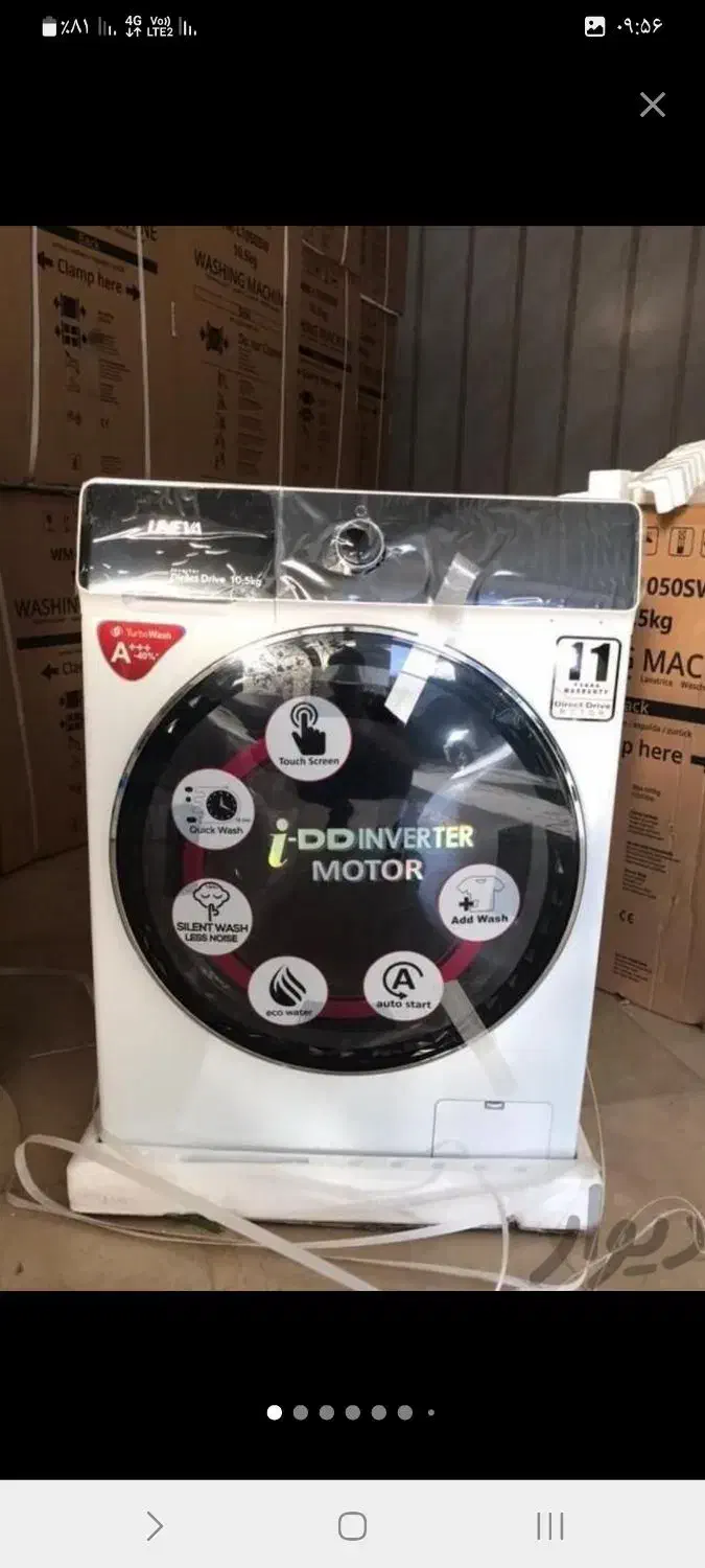 تعمیر تعمیرات یخچال و لباسشویی در منزل ضمانتی|خدمات پیشه و مهارت|سنندج, |دیوار