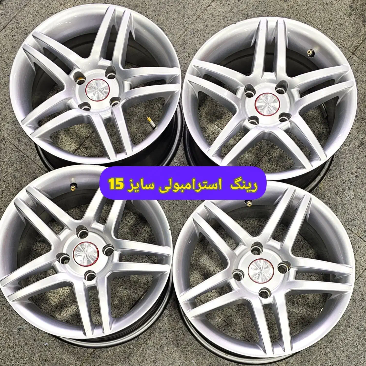 موجودی رینگهای دسته دوم سایز 15 و16|قطعات یدکی و لوازم جانبی|اهواز, زیتون کارگری|دیوار