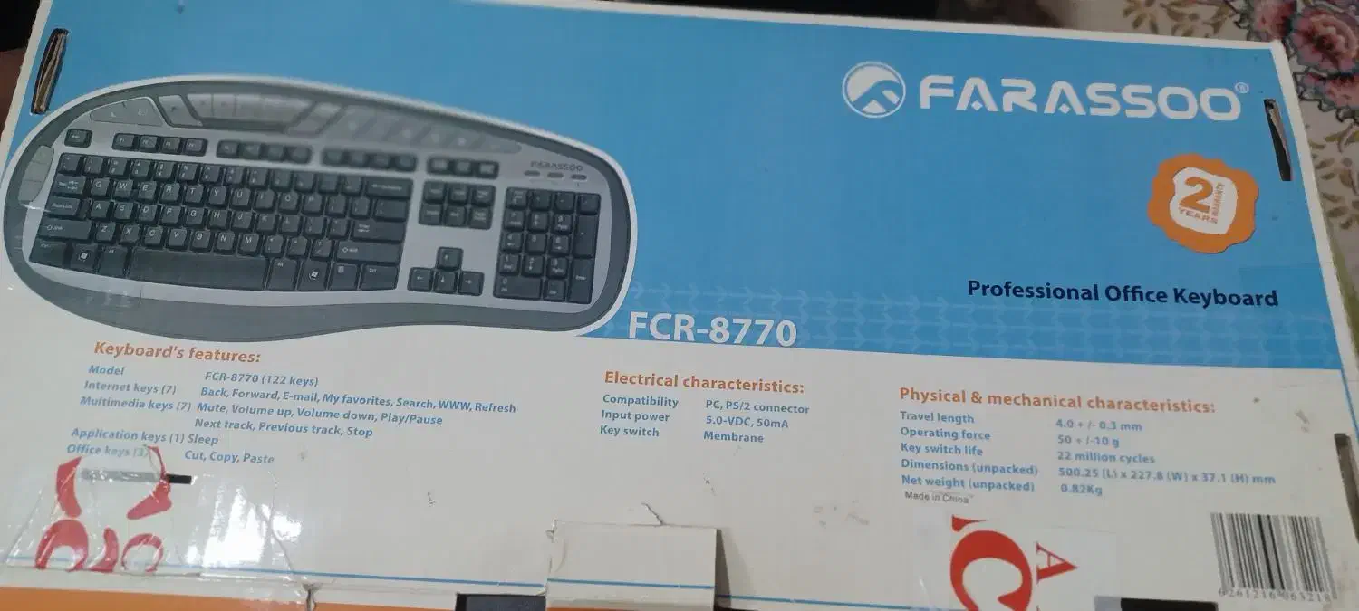 مانیتور|قطعات و لوازم جانبی رایانه|اسفراین, |دیوار