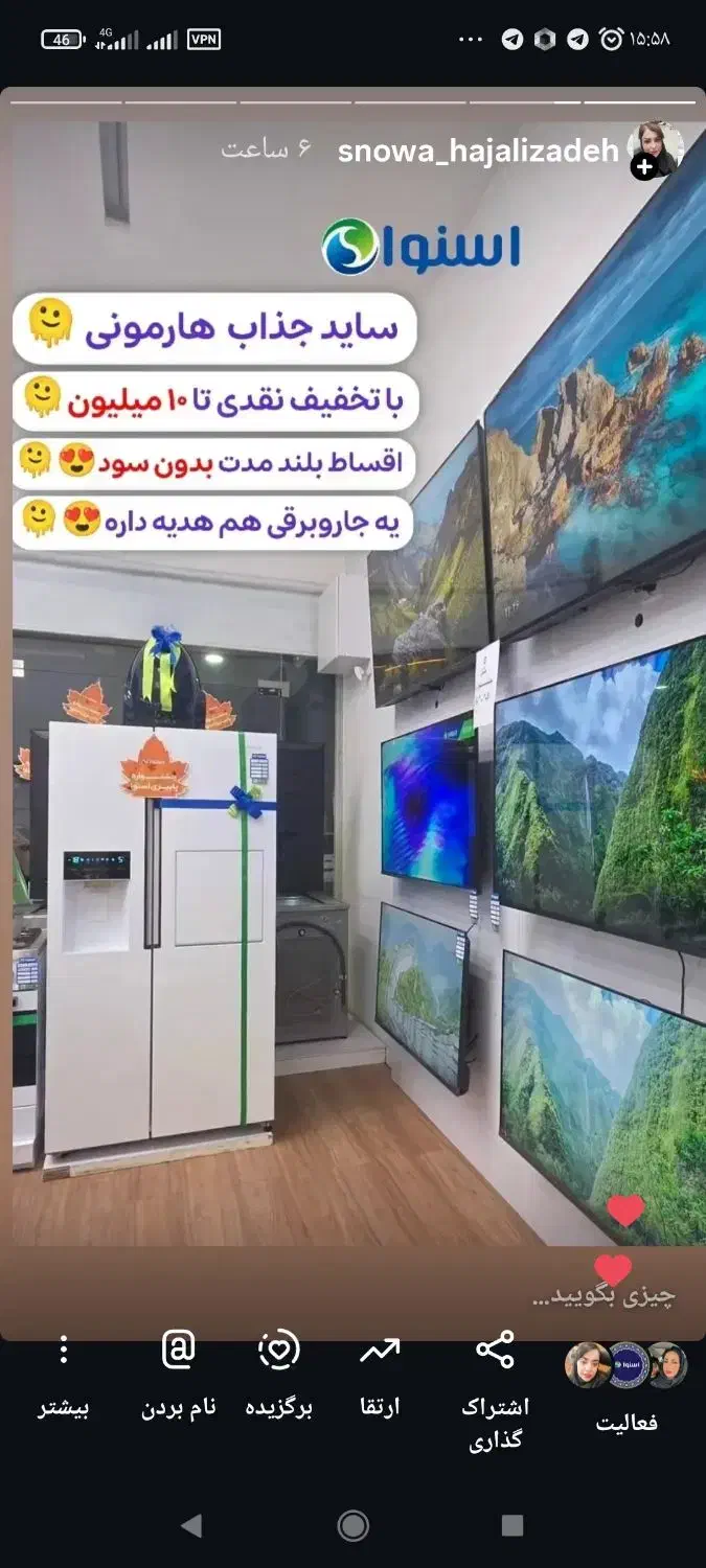 فروش محصولات اسنوا و دوو با تخفیف فقط فردا|تلویزیون و پروژکتور|بندرعباس, |دیوار