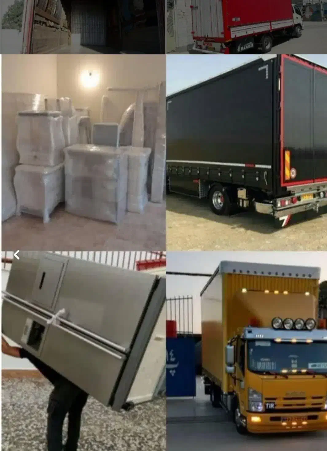 باربری حمل اثاثیه یخچال ساید کارگر خالی جابجایی|خدمات حمل و نقل|قم, زنبیل آباد|دیوار