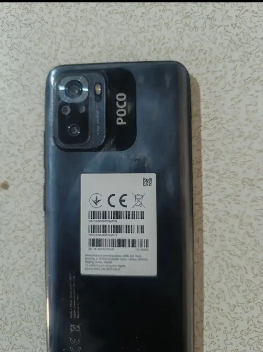 poco m5s|موبایل|زاهدان, |دیوار