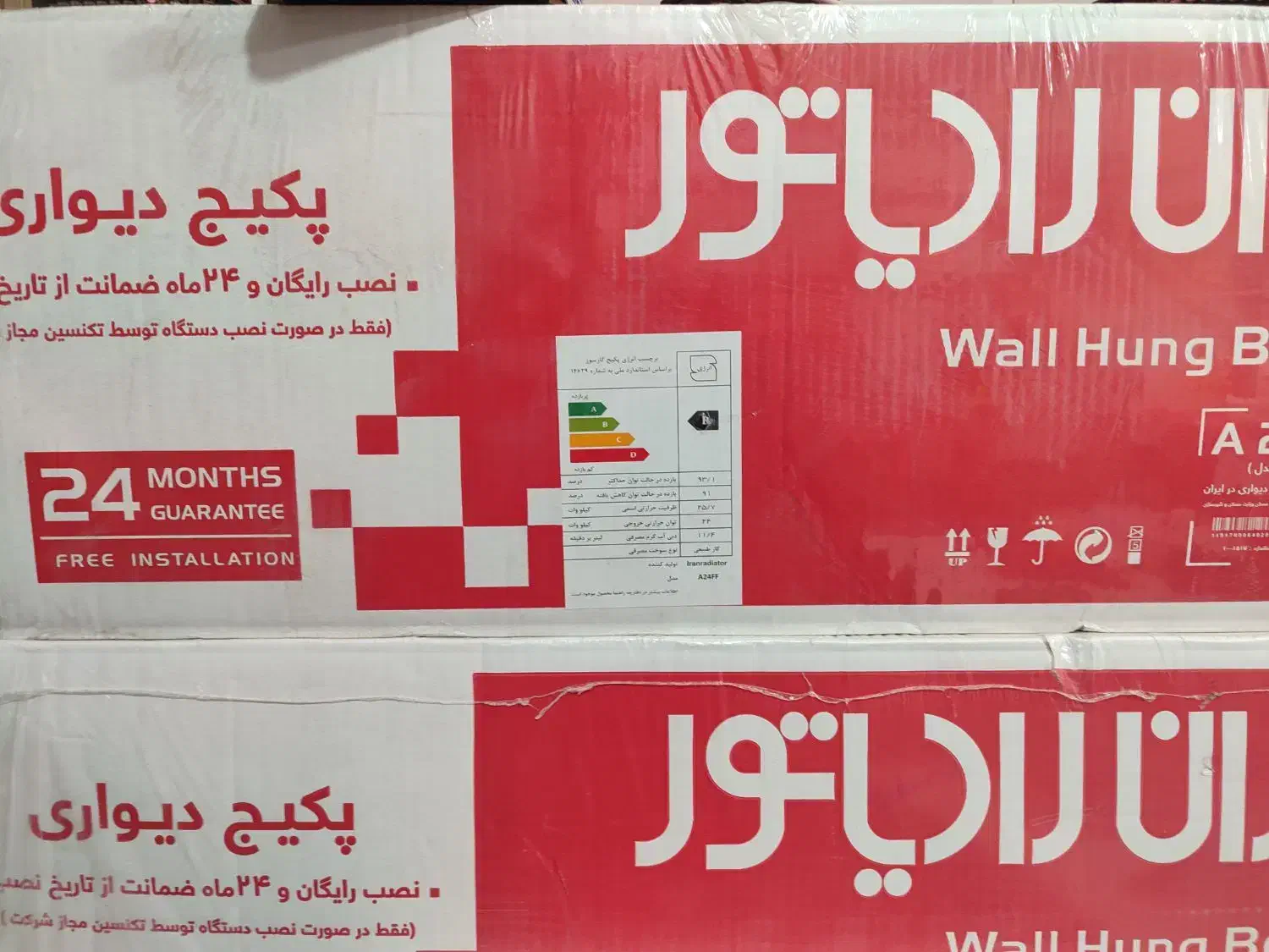 پکیج ایران رادیاتور مدل A۲۴۰۰۰هزار|آبگرمکن، پکیج، شوفاژ|تهران, شهرک شریعتی|دیوار